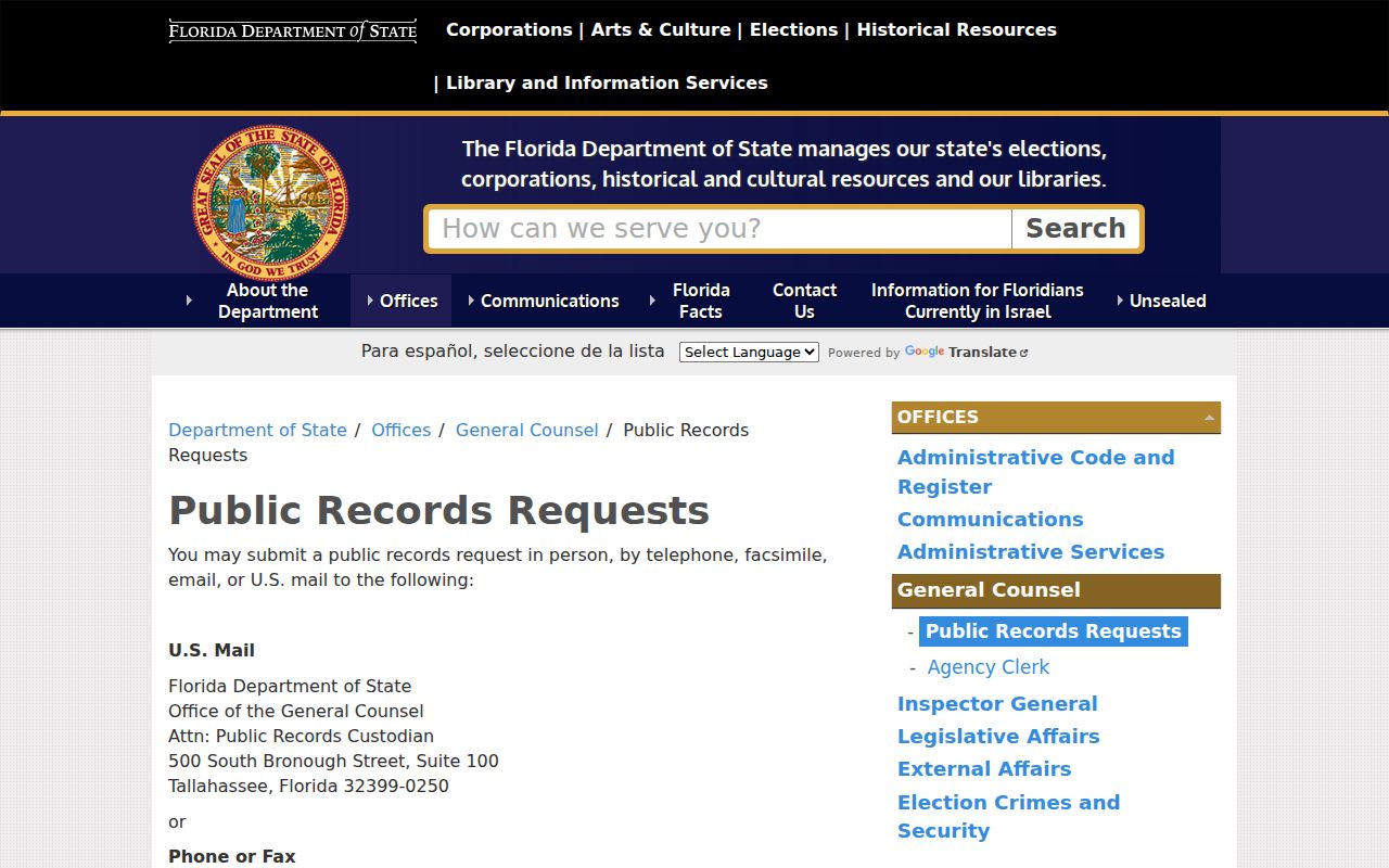 Hialeah residents directory Florida public records guidance